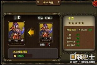 泡泡大作战游戏手机游戏 