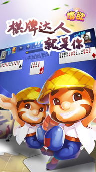 逗方游戏盒手机版下载 