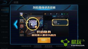 地铁隐身管理员像素风游戏 