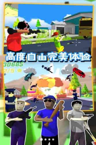 甜瓜沙盒游乐园 