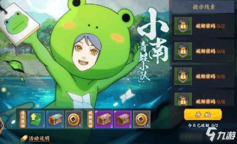 小南瓜相机下载手机版 