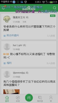 代替系统相册安卓软件,个性化相册管理新体验