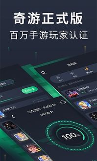  *** 衣服游戏iOS版 