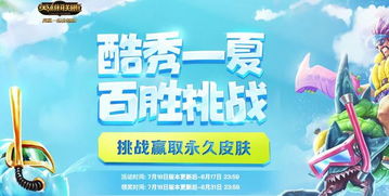 获得超级跑车 