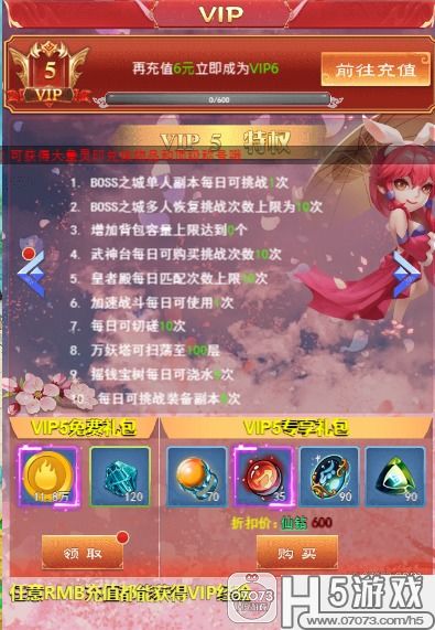 cf活动助手一键领取 