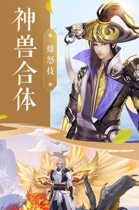 青丘女帝传说 