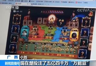 泡泡大作战游戏手机游戏 