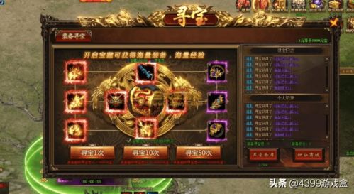 汽车游戏停车场3D中文版 