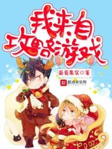 自游星游戏交易 