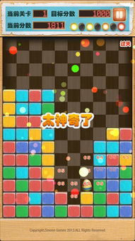 集石桌游app下载 
