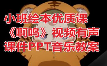 本课教育 