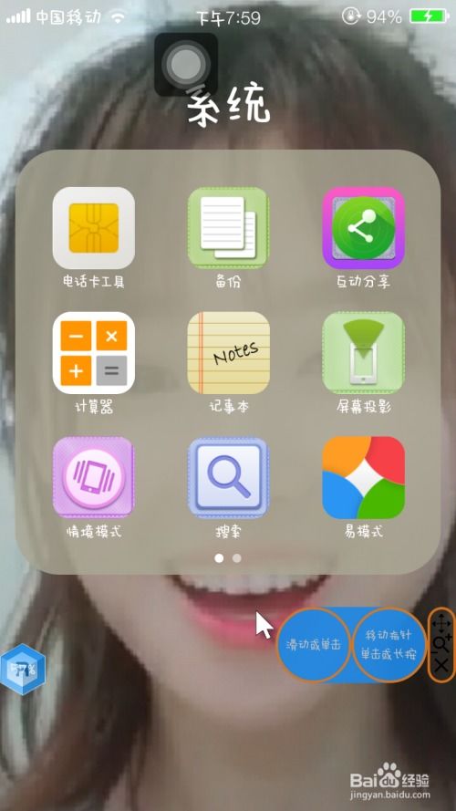 安卓防iOS系统,安卓防iOS系统策略全解析