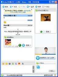 国际版skype版本,国际版Skype版本深度解析