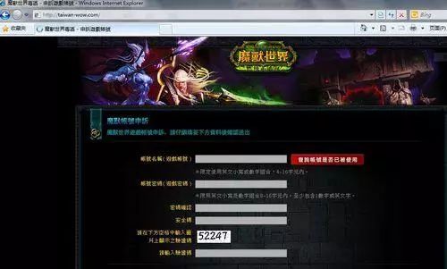 WiFi万能密码钥匙官方最新版2024 