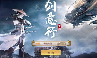 加查创意游戏 