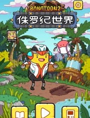 utodo小清单下载 