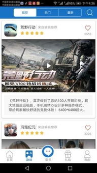 7723游戏盒下载2022最新版本 