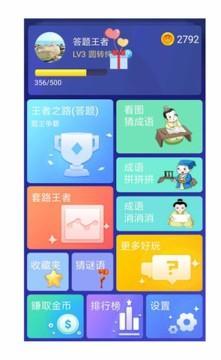 趣味猫主题游乐园手游中文版下载 