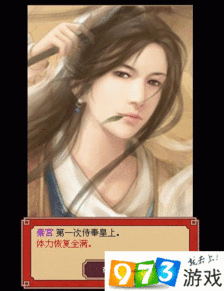 左眼计划游戏官网版 