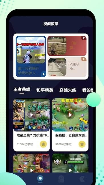 2433游戏盒2024最新版本 