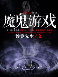 娃娃屋游戏 [][][] 全部解锁 