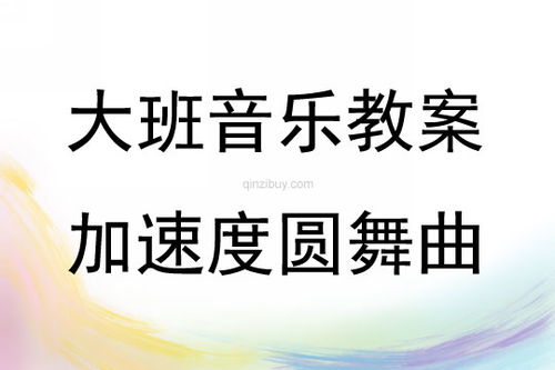 螺旋圆舞曲2蔷薇战争官网版 