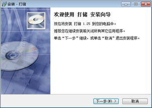 唐山12345 