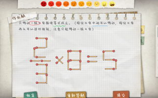 拍照翻译作业 