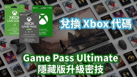 疯狂骑士团微信小游戏(兑换码) 
