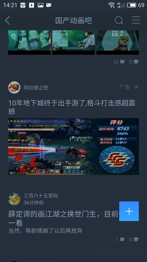 犯罪关联图 