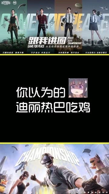 超级憨憨幸存者 