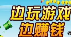 解压高手赚钱游戏 