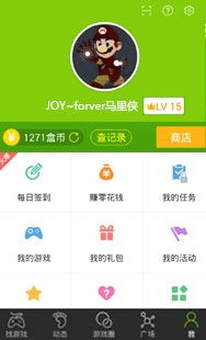 星爷试玩赚钱版 