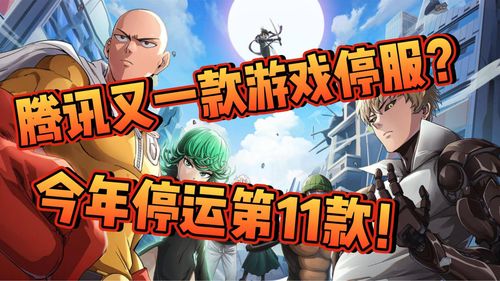 王者国服图标 