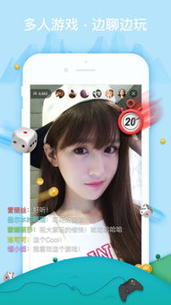 可乐直播apk安装包 