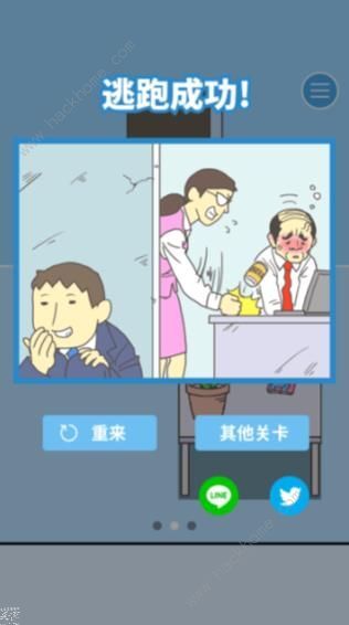 想喝酒吗 
