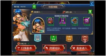 约架城墙根儿 