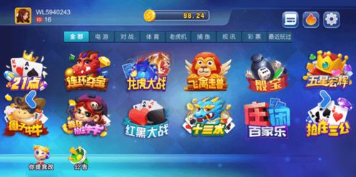 盾墙游戏下载手机版下载 