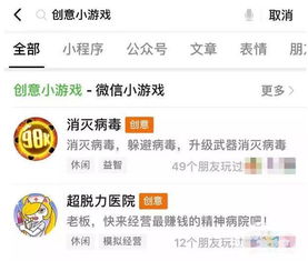 美物清单app下载 