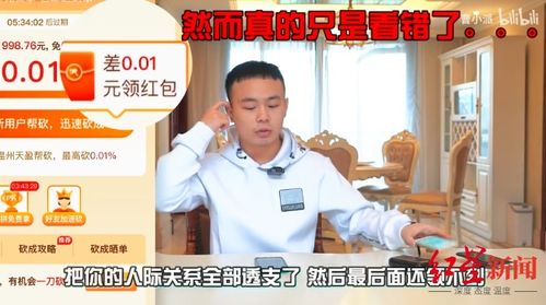 打地鼠游戏机 