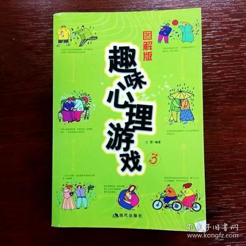 玩具飞机修理游戏官方版2024下载 