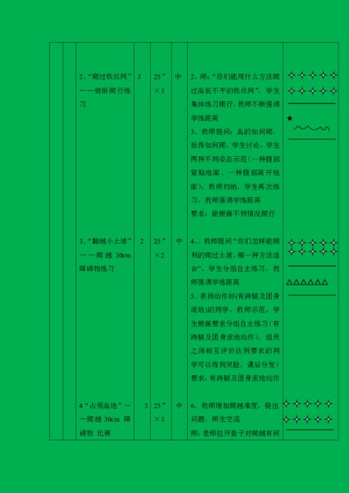 小米游戏春节嘉年华游戏平台 