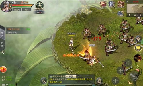 魔域觉醒手游官网版 