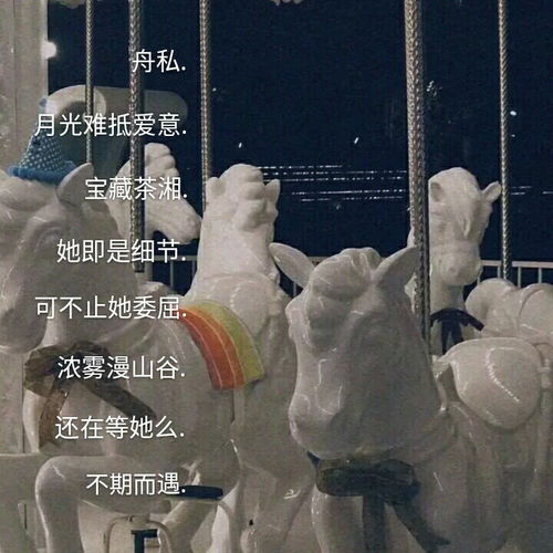 网名生成器 