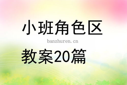 归类垃圾雨游戏官方版安卓 
