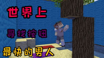 泡泡大作战游戏手机游戏 