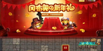 HumanWheel人类之轮最新游戏下载安装 