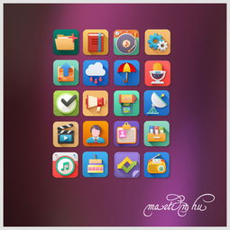 换图标百变图标 