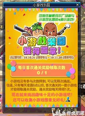 第八区小说网app下载地址 