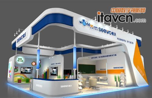 希沃一体机安卓系统镜像